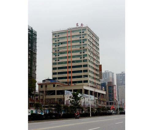 宁乡东鑫大厦（东方之都宾馆）