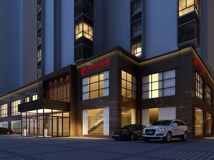 餐饮酒楼中央空调解决方案