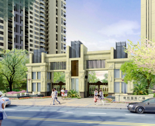 保利国际陈总雅居