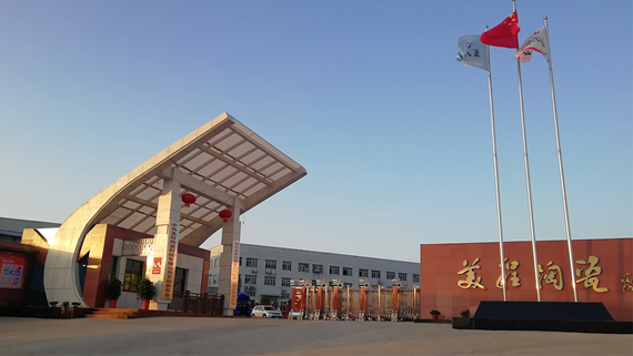 美程陶瓷科技恒温恒湿净化厂房