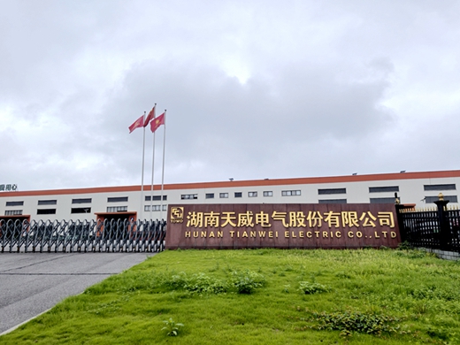 天威电气股份生产车间