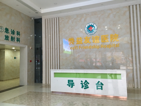 医院中央空调、医院手术室、医院净化工程、医药阴凉库。阴凉库中央空调