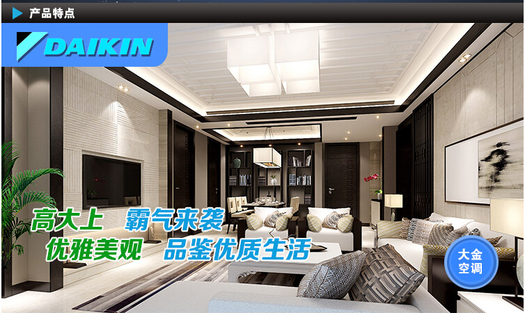 长沙中央空调,湖南中央空调,长沙格力中央空调,长沙麦克维尔中央空调,长沙大金中央空调,长沙中央空调公司哪家好