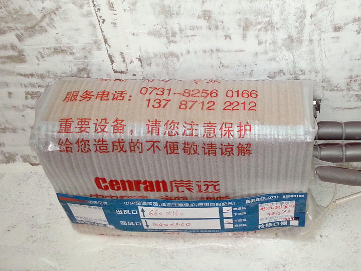 家用中央空调，长沙中央空调，大金中央空调，格力中央空调