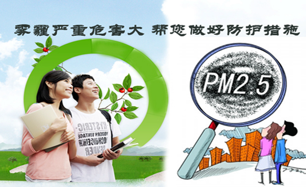 长沙中央空调,湖南中央空调,长沙格力中央空调,长沙麦克维尔中央空调,长沙大金中央空调,长沙中央安装施工,长沙中央空调公司哪家好?湖南辰远空调工程有限公司 长沙中央空调,湖南中央空调,长沙格力中央空调,长沙麦克维尔中央空调,长沙大金中央空调,长沙中央安装施工,长沙中央空调公司哪家好?湖南辰远空调工程有限公司