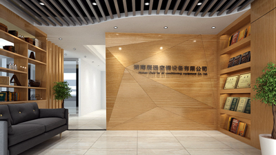 长沙中央空调,湖南中央空调,长沙格力中央空调,长沙麦克维尔中央空调,长沙大金中央空调,长沙中央安装施工,长沙中央空调公司哪家好？湖南辰远空调工程有限公司