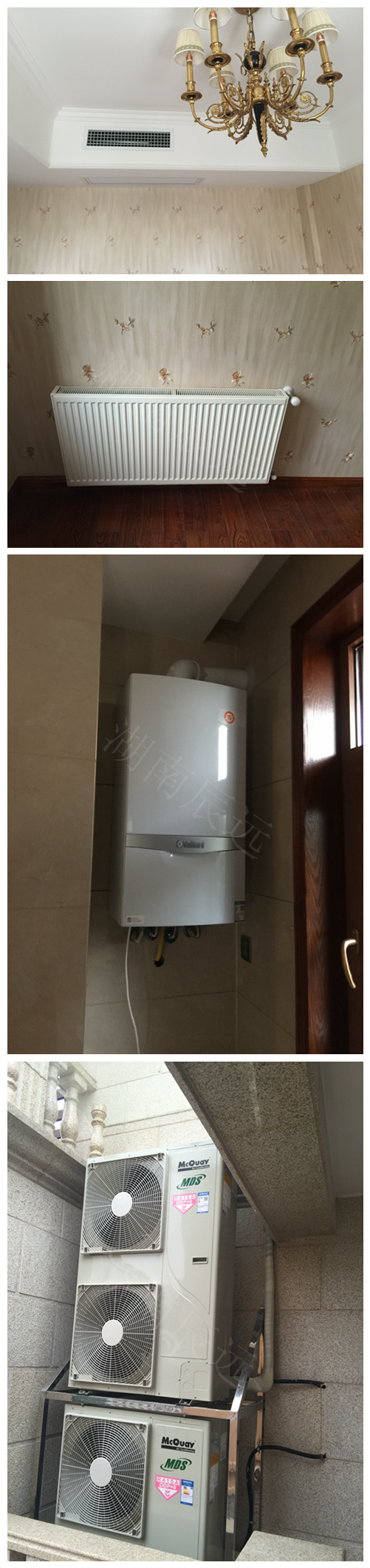 麦克维尔空调、家用中央空调、长沙中央空调