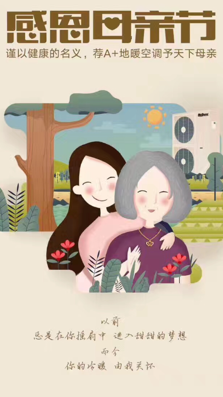 长沙中央空调,湖南中央空调,长沙格力中央空调,长沙麦克维尔中央空调,长沙大金中央空调,长沙中央安装施工,长沙中央空调公司哪家好?湖南辰远空调工程有限公司 长沙中央空调,湖南中央空调,长沙格力中央空调,长沙麦克维尔中央空调,长沙大金中央空调,长沙中央安装施工,长沙中央空调公司哪家好?湖南辰远空调工程有限公司