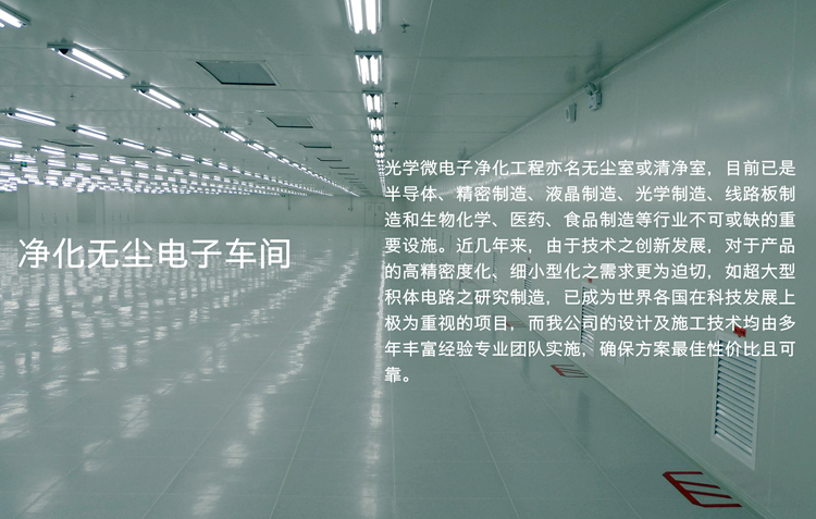 净化车间厂房中央空调，中央空调、长沙中央空调、陕西中央空调、工厂中央空调