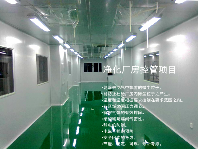 无尘车间净化、洁净车间厂房、GMP净化车间、净化工程装修、无尘厂房施工