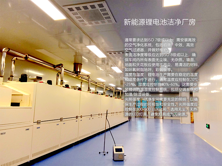 无尘车间净化参数、洁净车间厂房、GMP净化车间、净化工程装修、无尘厂房施工