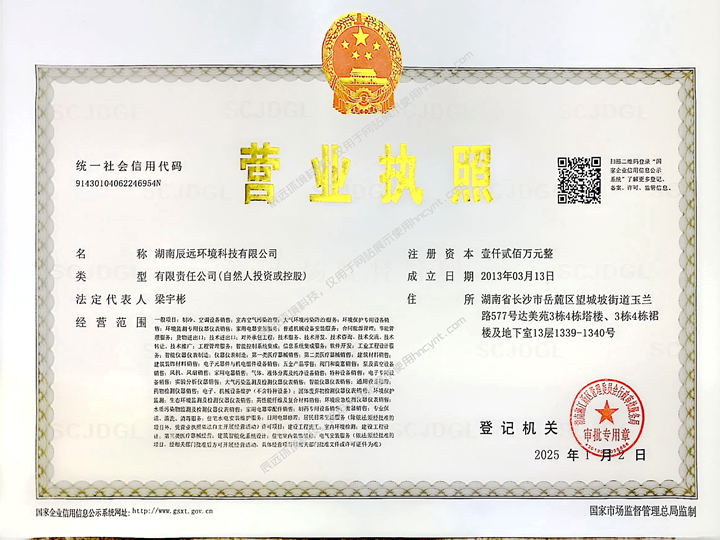 湖南无尘车间、洁净厂房、恒温恒湿、中央空调，麦克维尔空调，长沙中央空调，中央空调安装施工