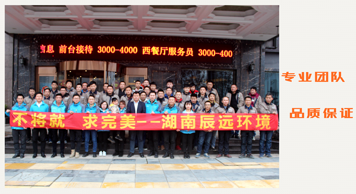 湖南无尘车间、洁净厂房、恒温恒湿、中央空调，麦克维尔空调，长沙中央空调，中央空调安装施工