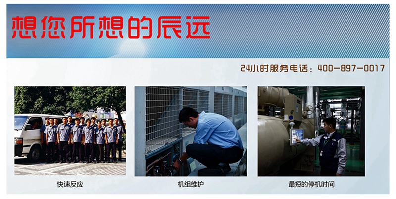 长沙中央空调,净化厂房，洁净无尘工程，湖南中央空调,长沙格力中央空调,长沙麦克维尔中央空调,长沙中央空调公司哪家好