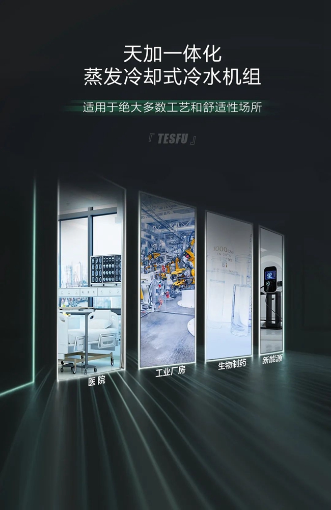 湖南净化厂房、长沙净化车间、西安恒温恒湿无菌工厂、天加净化空调、湖南净化空调机房