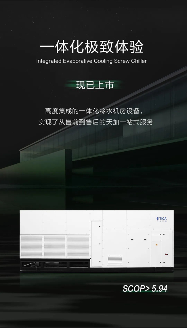 湖南净化厂房、长沙净化车间、西安恒温恒湿无菌工厂、天加净化空调、湖南净化空调机房