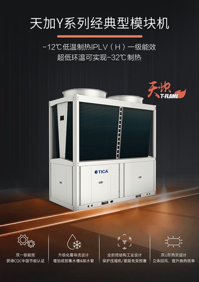 湖南净化厂房、长沙净化车间、西安恒温恒湿无菌工厂、天加净化空调、湖南净化空调机房