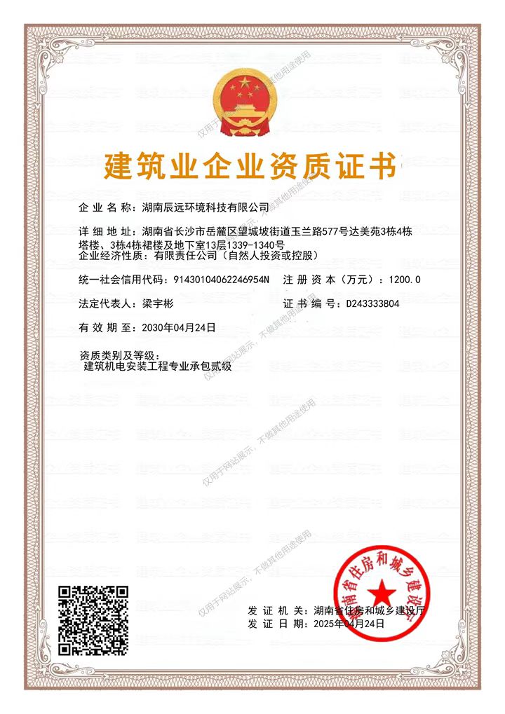 湖南无尘车间、洁净厂房、恒温恒湿、中央空调，麦克维尔空调，长沙中央空调，中央空调安装施工