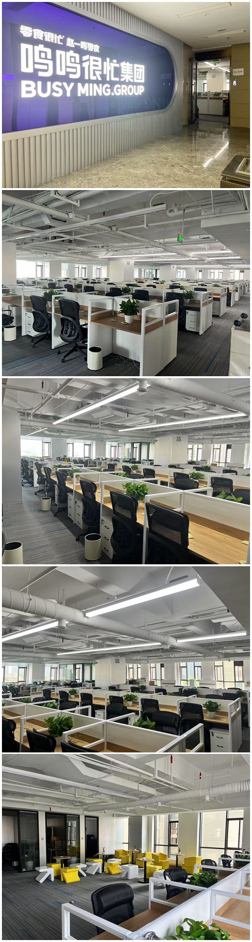 办公楼中央空调，湖南中央空调，西安中央空调，长沙中央空调，中央空调安装