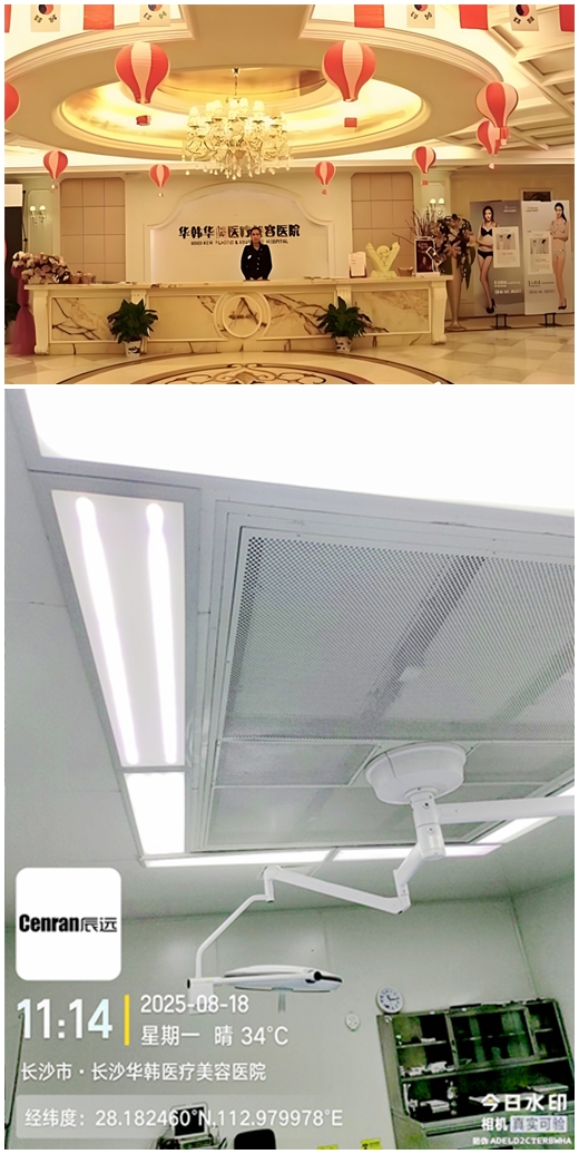 医院中央空调、手术室净化空调、合同能源管理、净化厂房、工业节能降噪